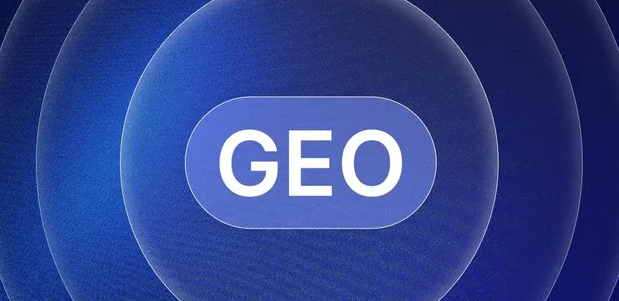 江州区生成式引擎优化赛道升温，盘点 GEO 行业发展态势