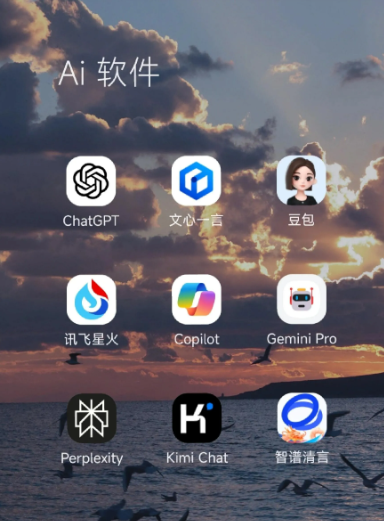 江州区中小企业数字化转型新利器，手机AI搭配GEO优化降低线上获客成本