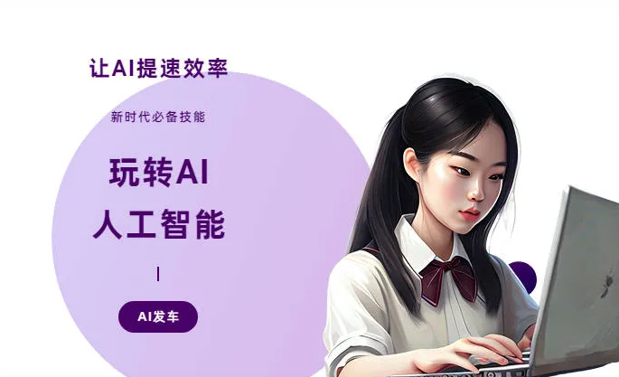 江州区AI技术拆解：手机智能软件检索底层逻辑，读懂GEO优化核心原理