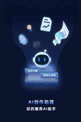 江州区工业制造行业专属GEO优化方案，依托手机AI挖掘精准采购客源