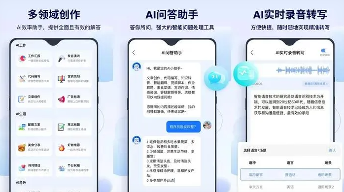 江州区告别SEO同质化内卷，GEO优化开启AI营销新赛道