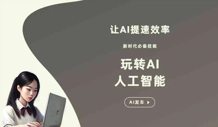 江州区GEO优化完整科普：原理、价值与核心适配场景